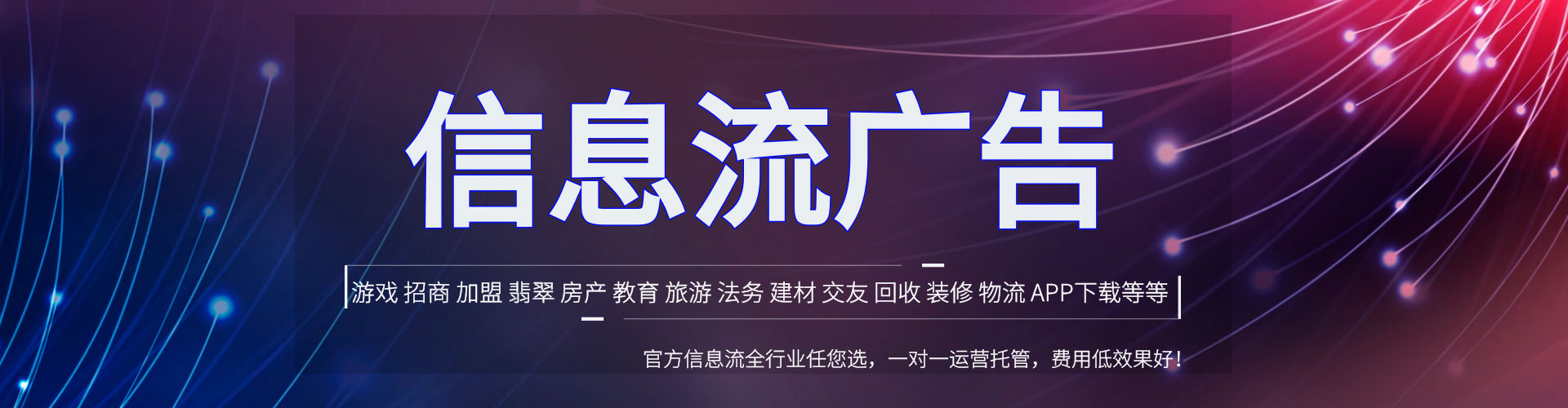 吴江百度平台推广